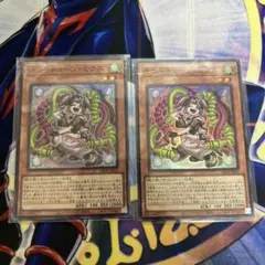 遊戯王　キラーチューン・ミクス　2枚