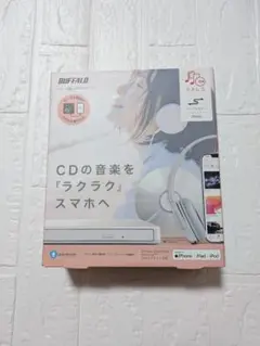 バッファロー ラクレコ スマートフォン用CDレコーダー ケーブルモデル