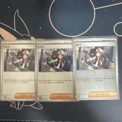 ポケモンカード トウコ 2枚(通常1枚、モンスターボールミラー1枚)
