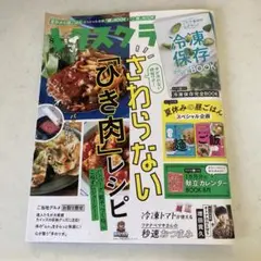 Item thumbnail for item d7a9e455-041f-4fff-91e2-c4532da218b8