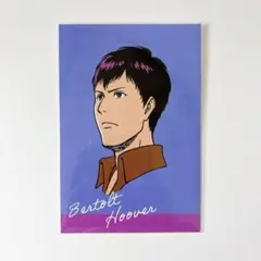 進撃の巨人 popup wit studio ポストカード ベルトルト