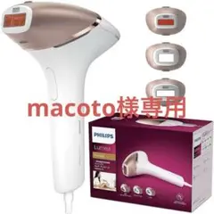 フィリップスSC1997/70光脱毛器 ルメア Lumea IPL 7000 Series 光美容器 SC1997/71 | Philips