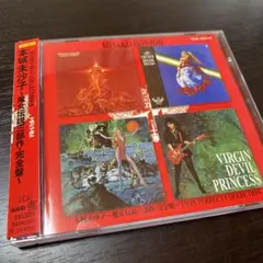 本城未沙子/魔女伝説三部作・完全盤