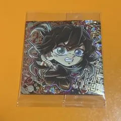 鬼滅の刃 ウエハース シール 時透無一郎