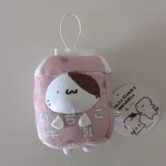 ROUND1限定　にゃんことにゃんたと愉快な仲間たち　マスコット