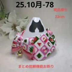 Item thumbnail for item 2808e05f-a203-43fd-98b0-ac20d1cd9472