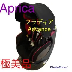アップリカFladea フラディアアドバンス ブラックxレッド ベビーザらス限定