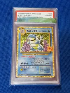 Item thumbnail for item 78c23278-159f-4e3d-a147-a8f8bcf887ee