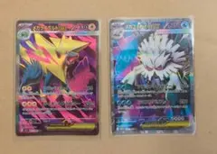 ポケモンカード　メガブレイブ　メガシンフォニア　SR まとめ売り
