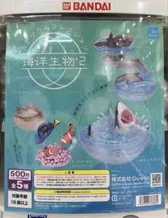 カプセリウムコレクション 海洋生物2 カプセルトイ ラッコ