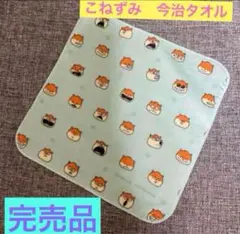 Item thumbnail for item e4fb89c7-70f6-4a8f-9e06-4813363f7ec0