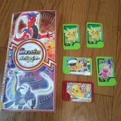ポケモンメザスタ