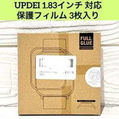 UPDEI 1.83インチ 対応 保護フィルム ガラスフィルム 3枚入り