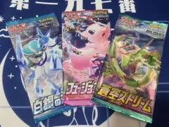 白銀のランス フュージョンアーツ 蒼空ストリーム パックセット