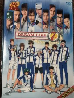 テニミュ DREAM LIVE 7th DVD 初回限定版