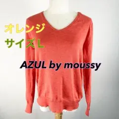 c271 AZUL by moussy オレンジ Vネックセーター Lサイズ