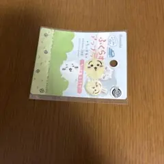 ふくらむ アップリケ ちいかわ うさぎ