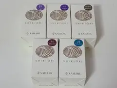 SAILOR SHIKIORI インクセット 5個 #インク