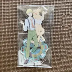 スキップとローファー アクリルスタンド 志摩聡介