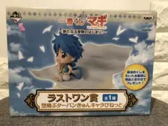 マギ 一番くじ ラストワン賞 新品未開封