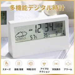 デジタル時計 温湿度計 温度計 湿度計 多機能 置時計 インテリア★