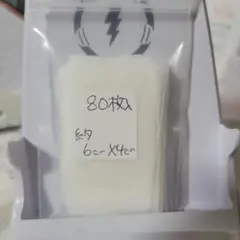 ダイヤモンドアート 静電気除去シート 80枚入 約6×4cm