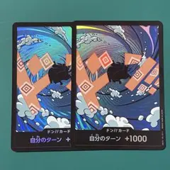 ワンピースカード ドン パラレル ジンベエ