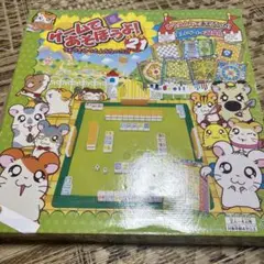 2025年最新】ハム太郎 ゲームであそぼうよ 21の人気アイテム