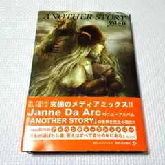 2025年最新】another story janne da arcの人気アイテム - メルカリ
