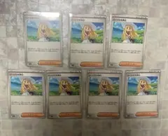 【美品】サポート　リーリエの決心　062/063 7枚セット