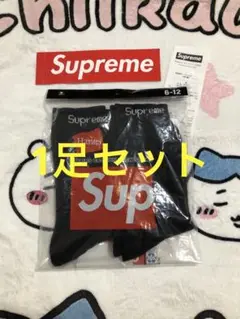 supreme シュプリーム　hanes 靴下　バラ売り　1足分　新品