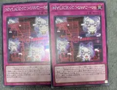 マリス コード シークレット　遊戯王　WCS2025 リミテッドパック　2枚