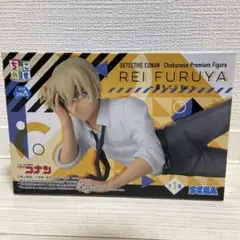 新品未開封　名探偵コナン　安室透　古谷玲　ちょこのせ　フィギュア