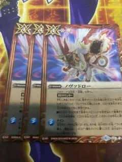バトスピ ノヴァドロー