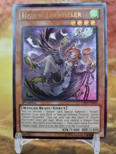 【北米版】ハーピィ・チャネラー 英語 1st LTGY レリーフ 2枚セット 遊戯王 ハーピィ・チャネラー/レリーフ/イタリア語/EU版