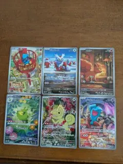 ポケモンカードゲームARまとめ売り