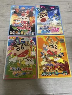 映画クレヨンしんちゃんdvd 4枚セット