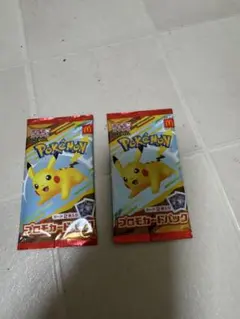 ポケモン　プロモカードパック　2パックセット　マクドナルド