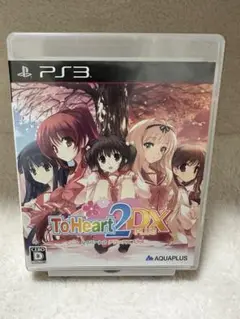 PS3 トゥハート2 デラックスプラス
