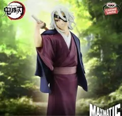 鬼滅の刃 宇髄天元 MAXIMATIC フィギュア