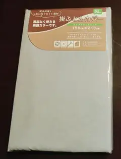 ☆新品☆ 掛け布団カバー シングル150cm×210cm 通気 速乾 グレー