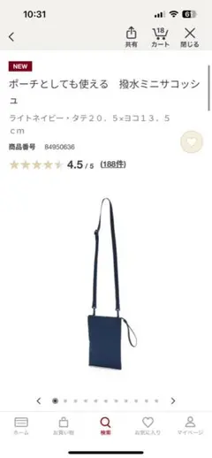 Item thumbnail for item 73d55a2d-9ae5-4c41-a8d4-694076439a2e