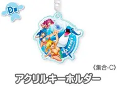海物語 ウェブポン D賞 アクリルキーホルダー 集合C