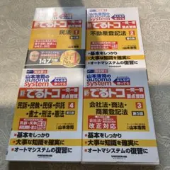 Item thumbnail for item 391f6cd0-394c-43e9-a8bb-ca68883be7c7