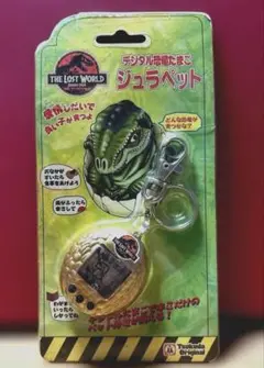 ジュラペット ツクダオリジナル1997年THE LOST WORLD たまごっち