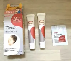 【新品未使用あり】ピジョン　リペアニプル　ふきとらず授乳できる　おまけ付け