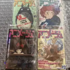アニメージュ ジブリ 缶バッジ セット