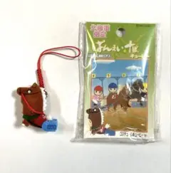 値下　コスチュームキューピー　ばんえい十勝　地域限定