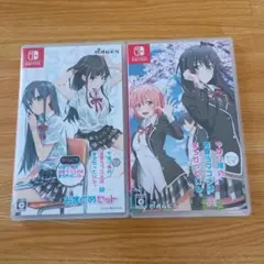 やはりゲーム俺の青春ラブコメはまちがっている おまとめセット ＋ 完　2本セット