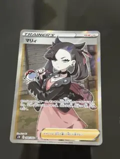 シールドマリィVSS鑑定品真贋鑑定書付き